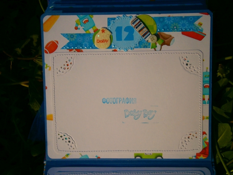 Фотоальбомчик и сокровищница!