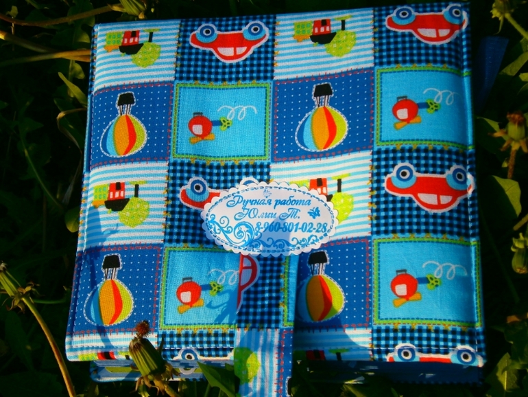 Фотоальбомчик и сокровищница!