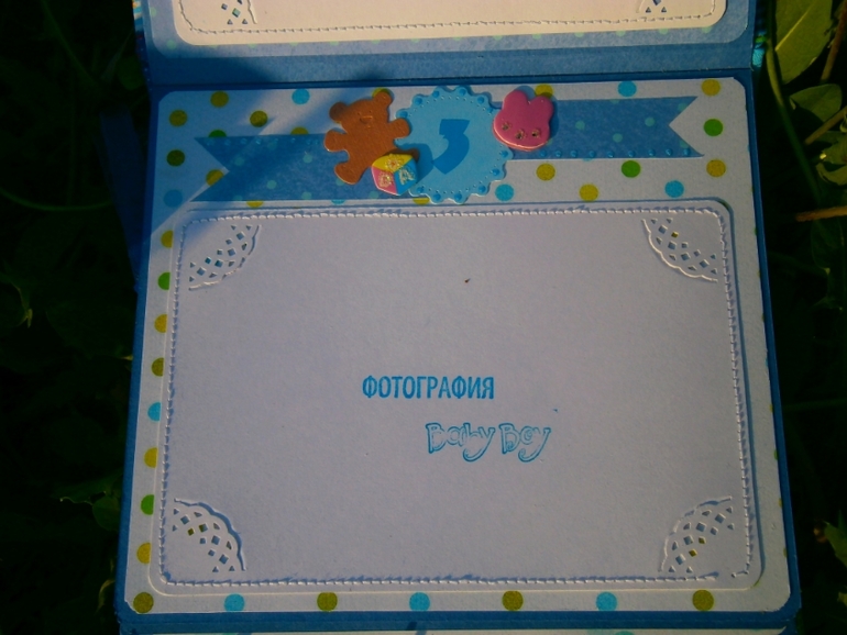 Фотоальбомчик и сокровищница!