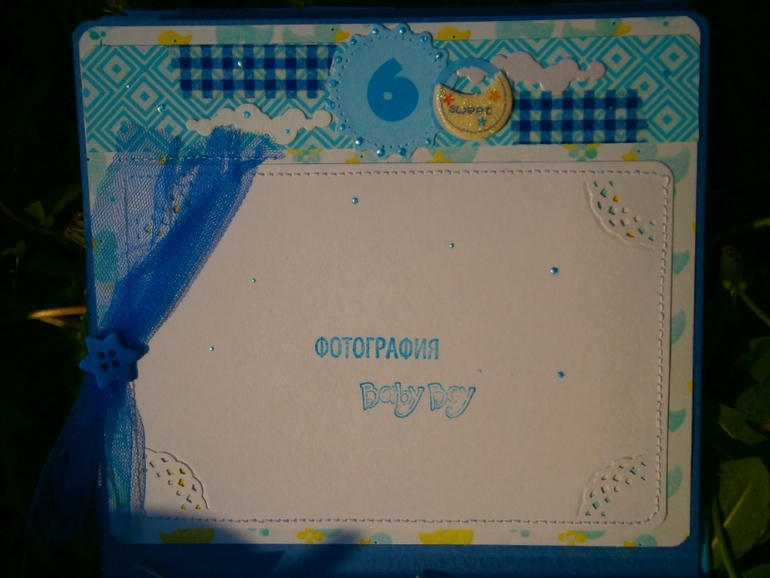 Фотоальбомчик и сокровищница!