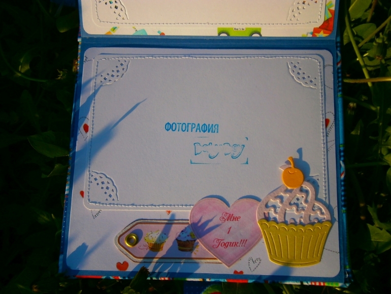 Фотоальбомчик и сокровищница!
