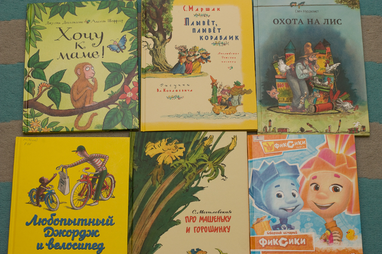 Дневник читательницы в 3,2 года