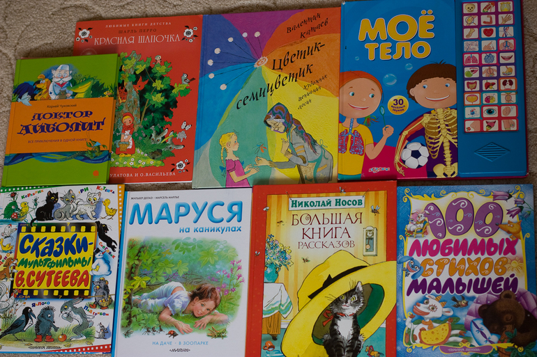 Дневник читательницы (3,4 г). Май 2014 г.