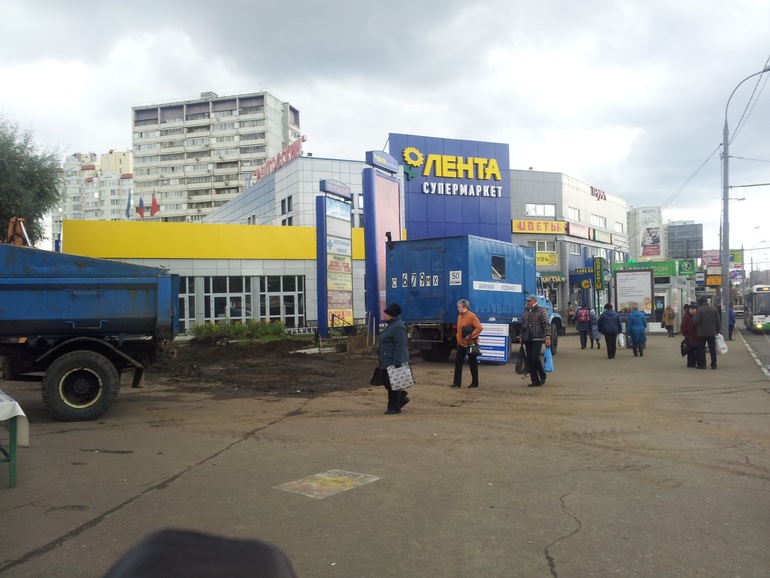 Я по городу иду ))).