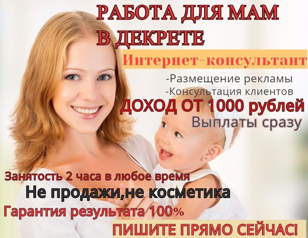 Подробно вконтакте
http://vk.com/loskytova