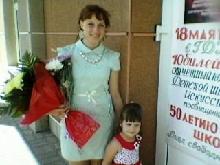 Выпускница