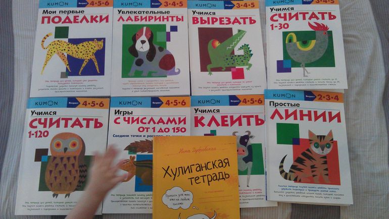 Привалило счастье... в виде KUMONA!