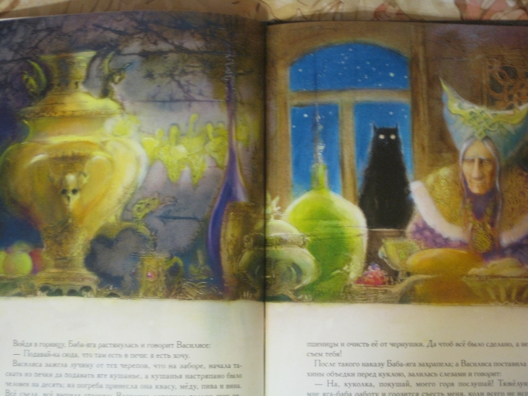 Дневник читателя июнь (4г и 5мес)