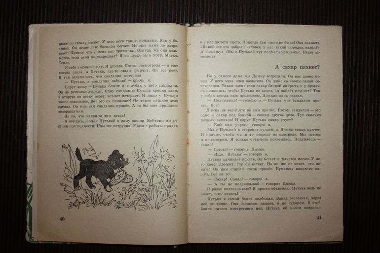 Зоя Журавлева