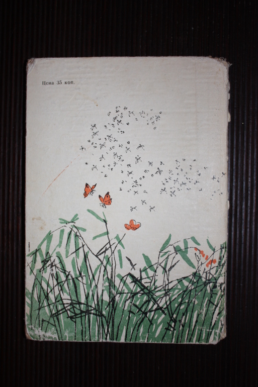 Зоя Журавлева