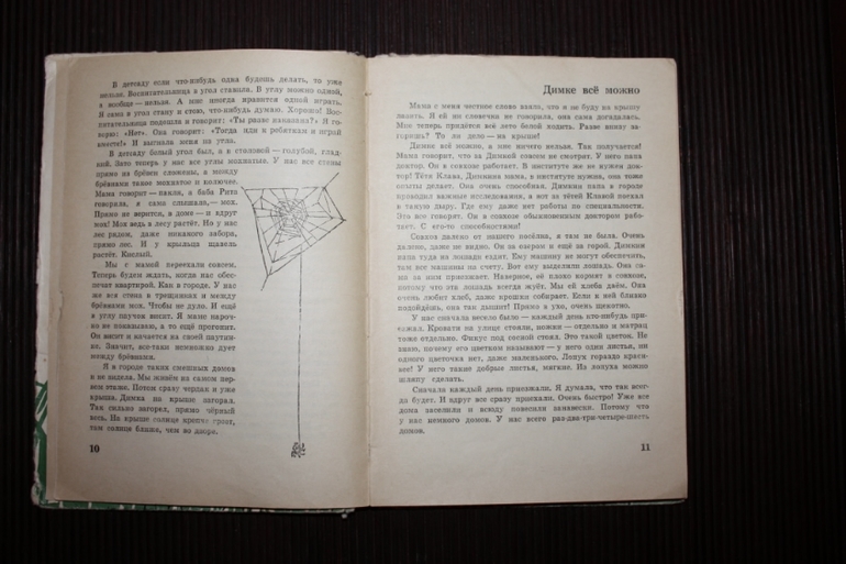 Зоя Журавлева