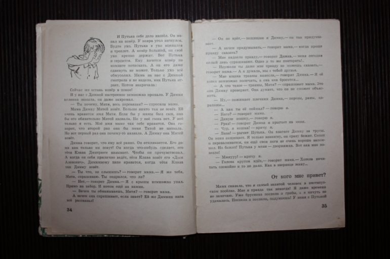 Зоя Журавлева