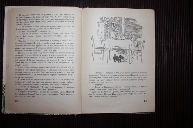 Зоя Журавлева