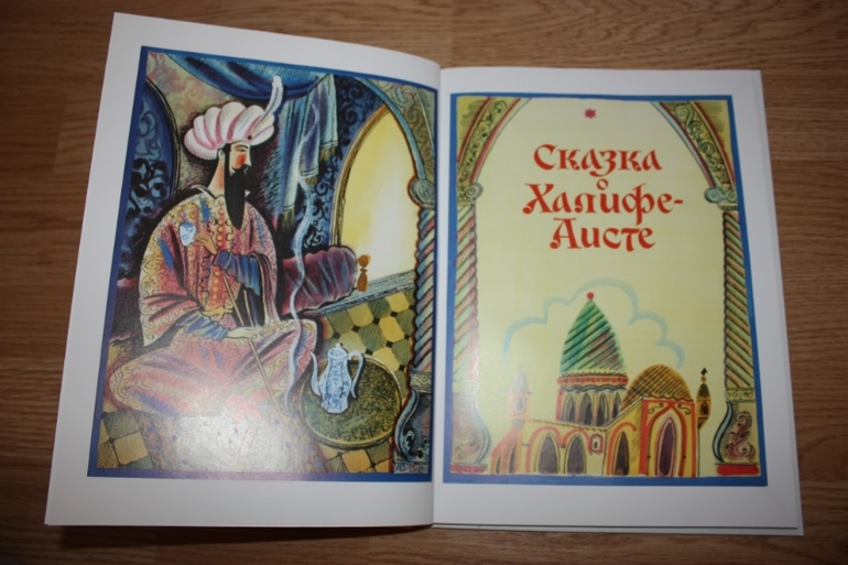 Посылка из Рид.ру со скидкой