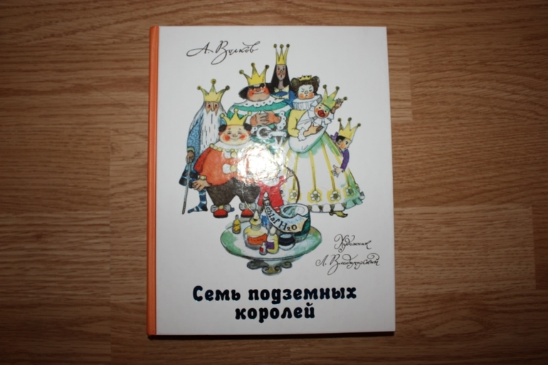 Посылка из Рид.ру со скидкой