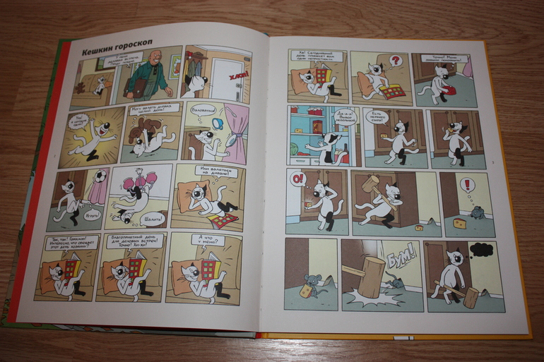 Посылка из Рид.ру со скидкой