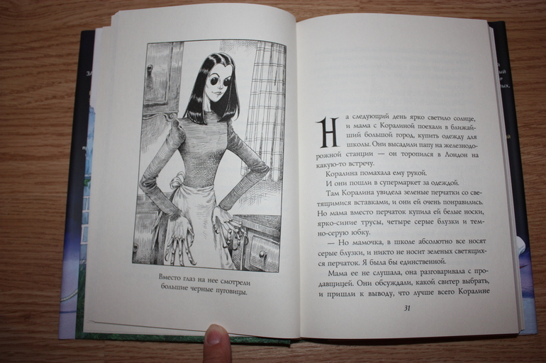 Посылка из Рид.ру со скидкой