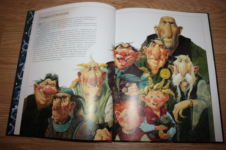 Посылка из Рид.ру со скидкой