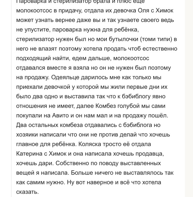 905a12b3a976428610cc33709580efad.jpg