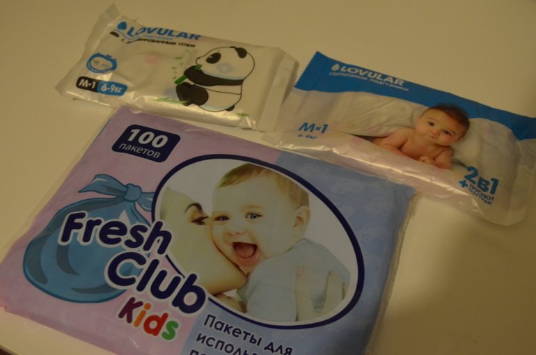 ПРо инет-магазин