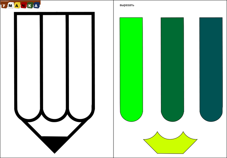 Отчет ТН Фигуры ПРЯМОУГОЛЬНИК