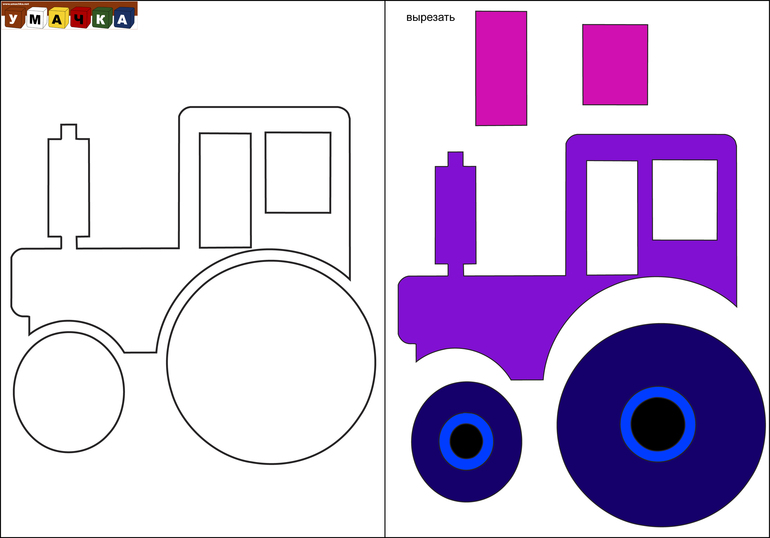 Отчет ТН Фигуры КРУГ