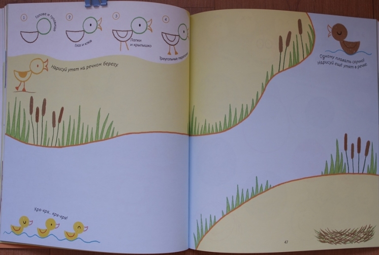 Книги, по которым мы занимаемся (3-4 года)