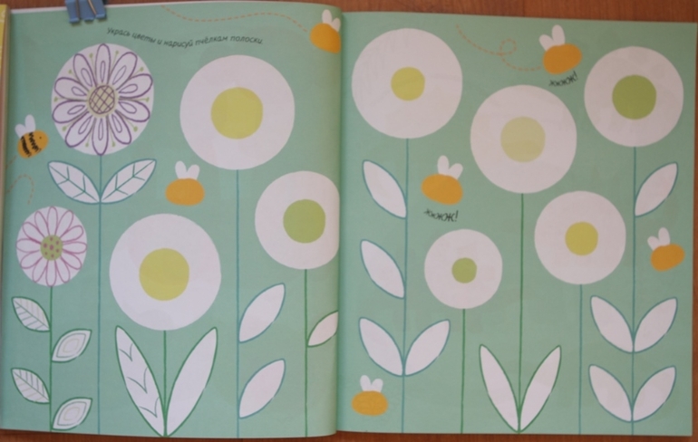 Книги, по которым мы занимаемся (3-4 года)