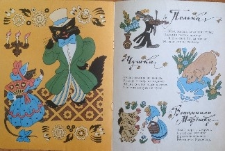 Букинистика. Нечаянная радость