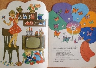 Букинистика. Нечаянная радость