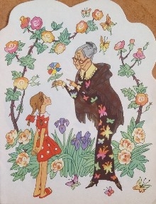 Букинистика. Нечаянная радость