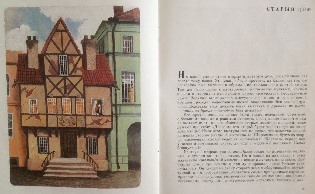 Букинистика. Нечаянная радость