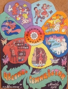 Букинистика. Нечаянная радость