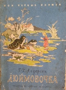 Букинистика. Нечаянная радость