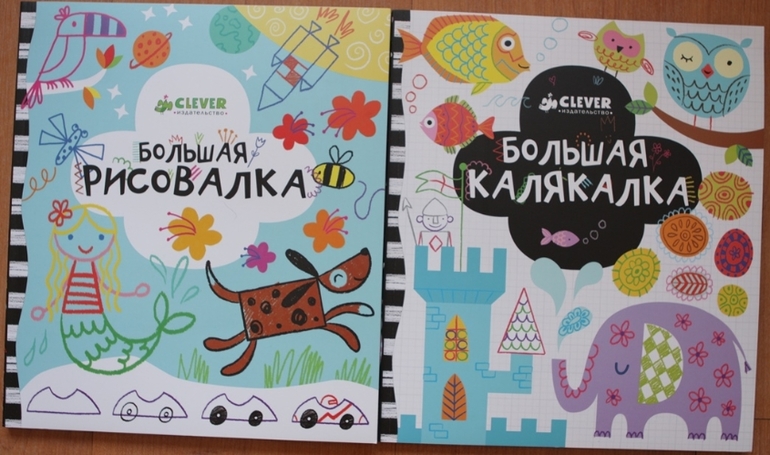 Книги, по которым мы занимаемся (3-4 года)