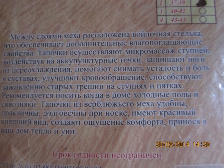 Солевые грелки, массажеры, термокомпресс SOLEX, ортопедические матрасы и подушки