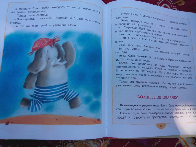 Махаоновское чтиво для двух с копейками