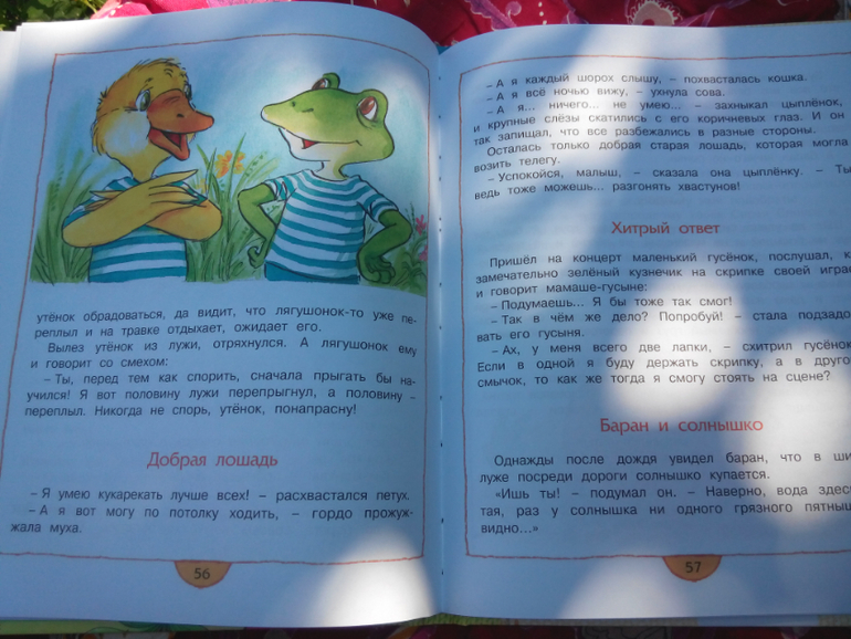 Махаоновское чтиво для двух с копейками