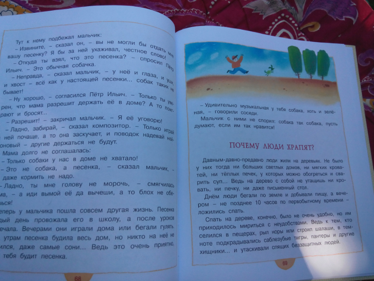 Махаоновское чтиво для двух с копейками