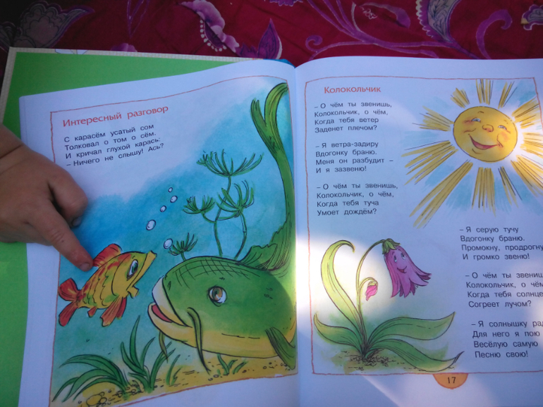 Махаоновское чтиво для двух с копейками