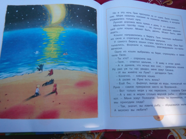 Махаоновское чтиво для двух с копейками