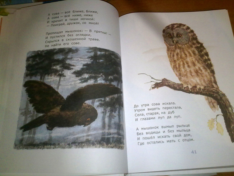 Маршак! Маршак!