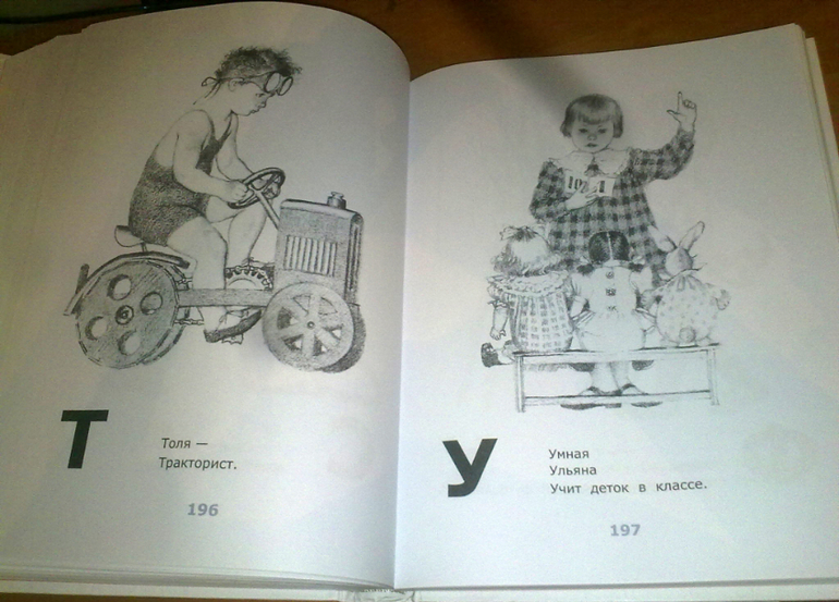 Маршак! Маршак!