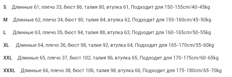 расшитая блузка, цена 590 руб! сразу на ваш адрес!