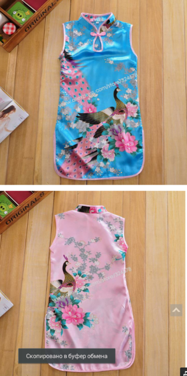 Китайские платья, цена 395 руб! Сразу на ваш адрес!