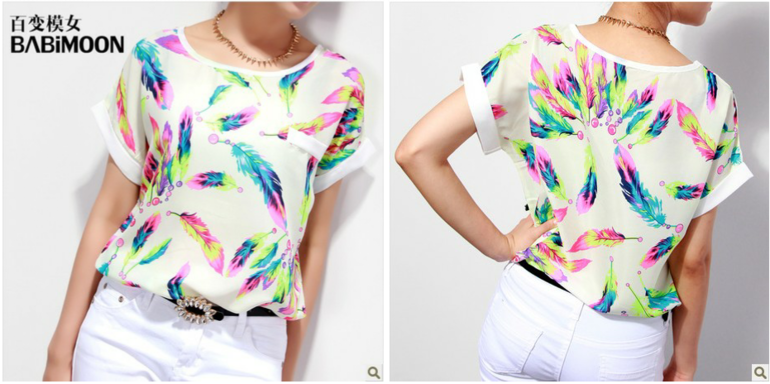 яркая блузка, цена 450 руб! сразу на ваш адрес!