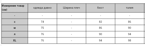 шифрновые блузки, 3 цвета, 395 руб! сейчас скидка 20 %!  сразу на ваш адрес!