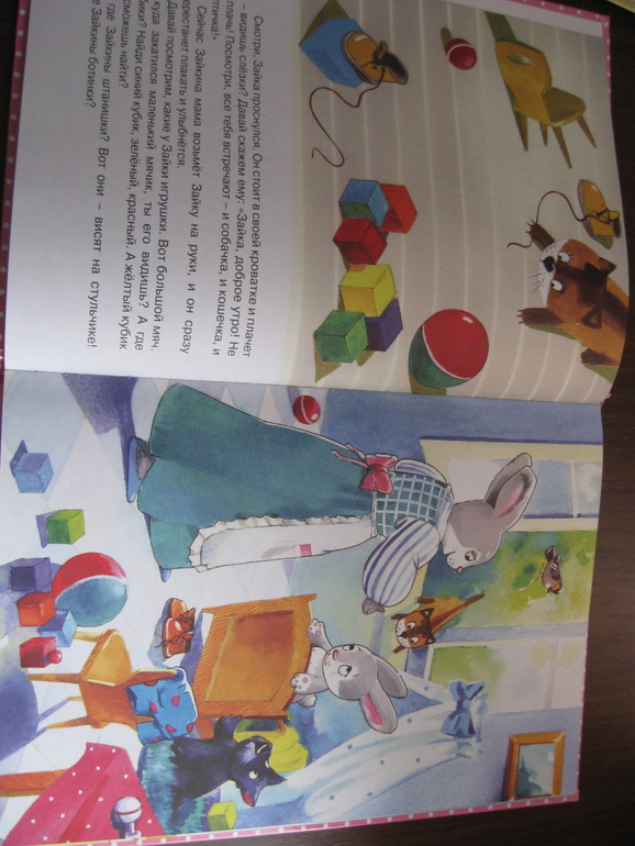 Получила книги!