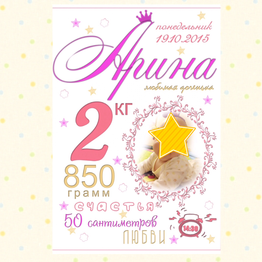 Картинка