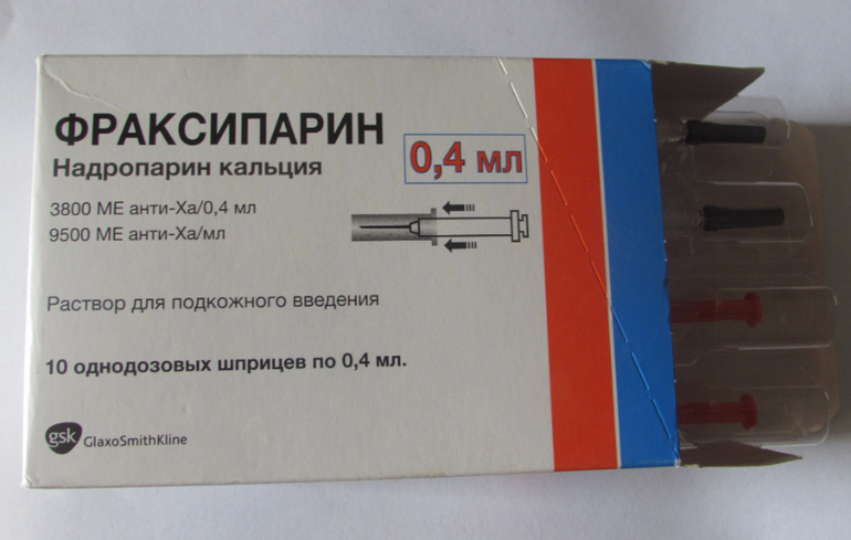Фундогерил от грибка цена. Фраксипарин 0.9. Фраксипарин 0.3 и 0.4. Фраксипарин 40 мг. Фраксипарин 3800.